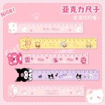 Sanrio Kuromi & Hello Kitty Multifunctional Acrylic Wave Ruler